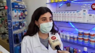 ليتيسيا الحريري