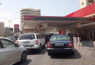 محطة مكية