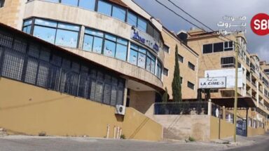 مدرسة