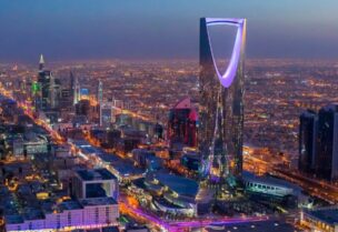 مدينة الرياض
