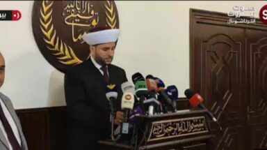 من دار الفتوى