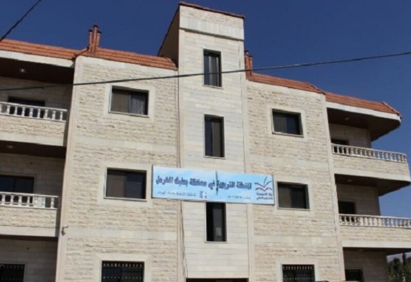 المنطقة التربوية في محافظة بعلبك - الهرمل