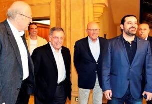 نادي رؤساء الوزراء السابقين