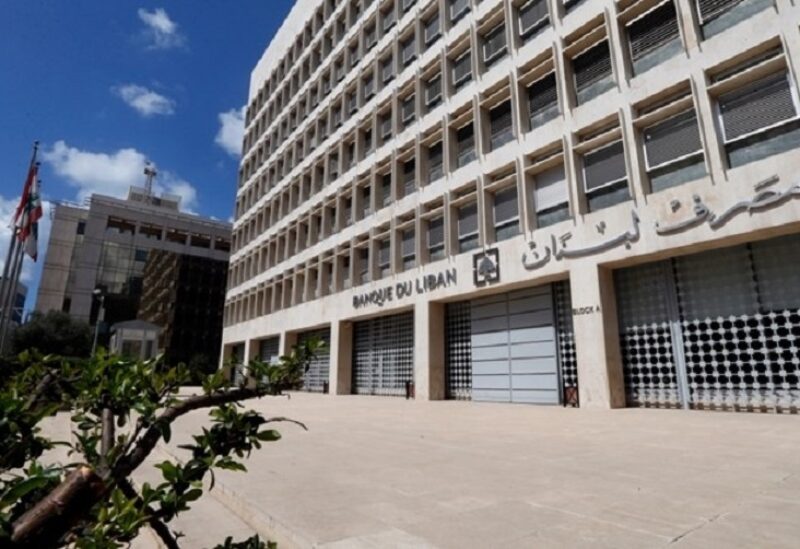 مصرف لبنان