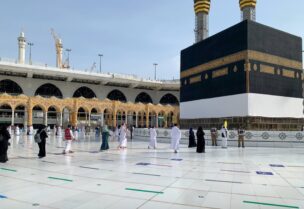 المسجد الحرام في مكة المكرمة