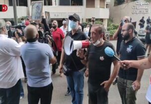 اعتصام لأهالي شهداء المرفأ