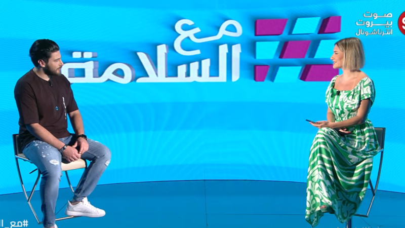 كارين سلامة مع نيكولا مزهر