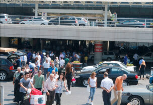 لبنان