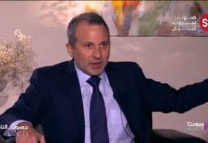 جبران باسيل