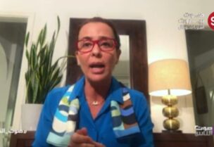 رندة حمادة