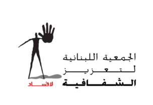 شعار لا فساد