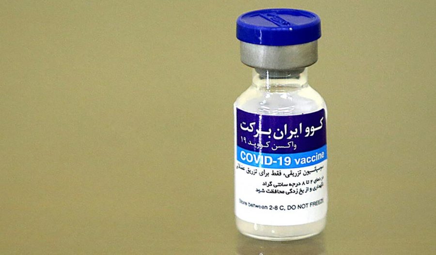 لقاح كوف إيران بركت المضاد لفيروس كورونا
