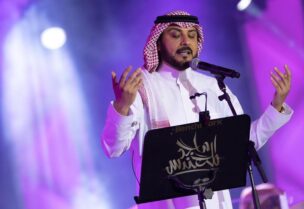 ماجد المهندس
