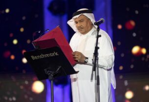 محمد عبده