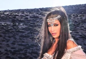 ميريام عطالله