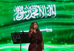 نوال الكويتية