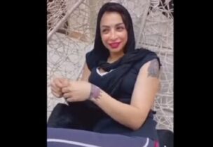 ياسمين الفولي