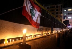 لبنان يعيش أزمة كهرباء خانقة