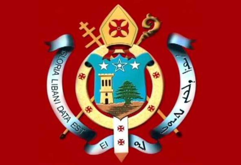 المؤسسة البطريركية المارونية