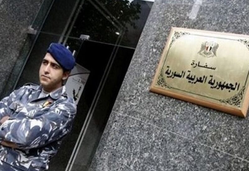 السفارة السورية في بيروت