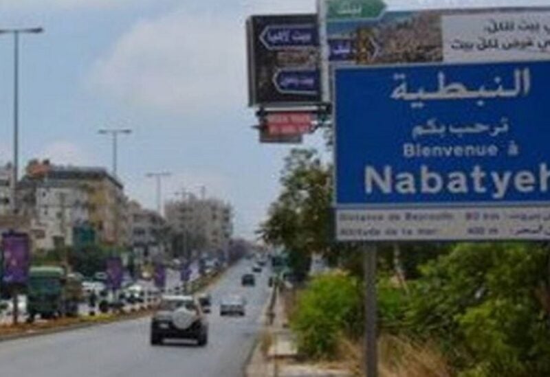 النبطية