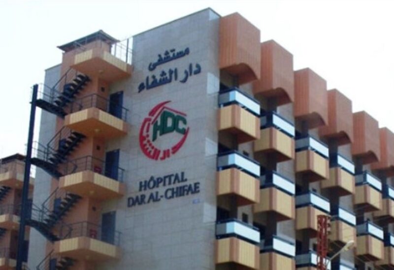 مستشفى دار الشفاء