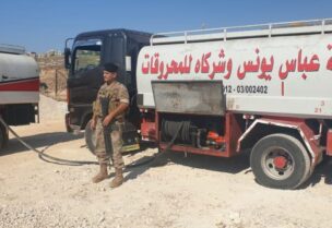 الجيش يصادر كميات من المحروقات المخزنة