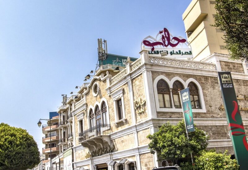 قصر الحلو