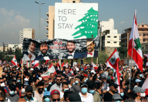 تظاهرات بيروت