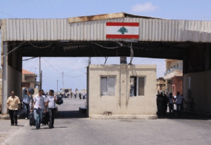 معبر العبودية