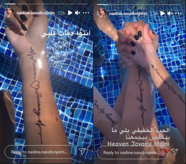 وشم نادين نسيب نجيم | صوت بيروت إنترناشونال وشم نادين نسيب نجيم