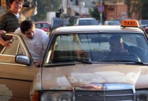 تعرفة النقل