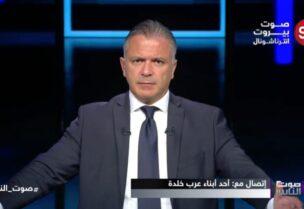 اتصال مع ابناء عرب خلدة