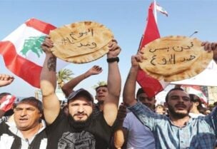 ارتفاع نسب البطالة في لبنان