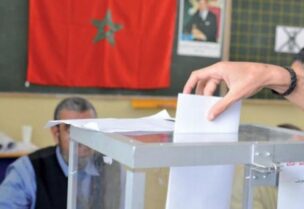 انتخابات المغرب- أرشيفية