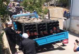 راجمة الصواريخ