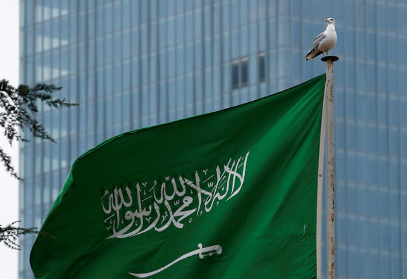 علم السعودية