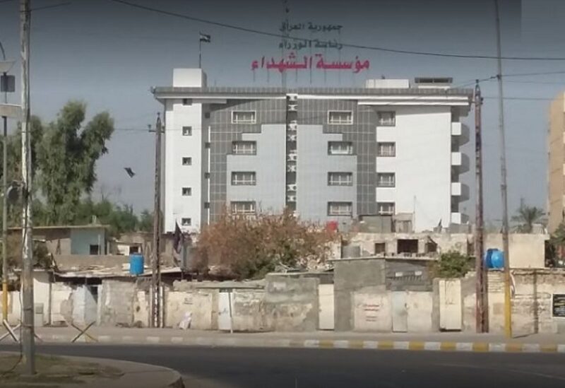 مؤسسة الشهداء العراقية