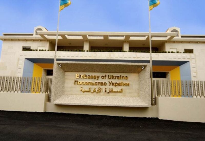 السفارة الاوكرانية في لبنان