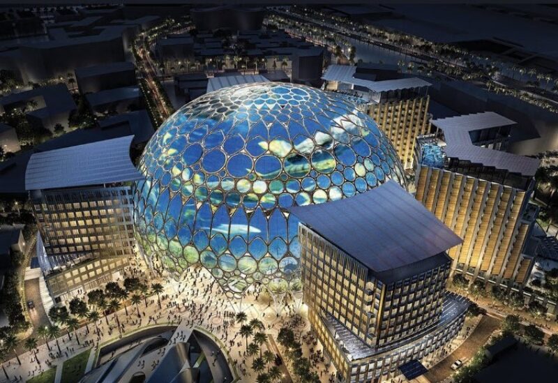 إكسبو 2020