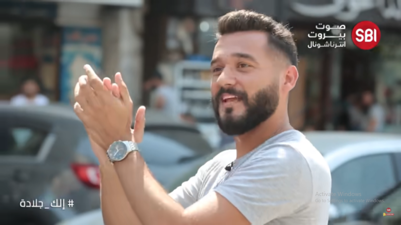 "إلك جلادة" وصل الى طريق الجديدة: "ايدك بايدها قصيرة وشقّورة، خلصت قصّتكن اذا فكّت زنّار التنّورة"