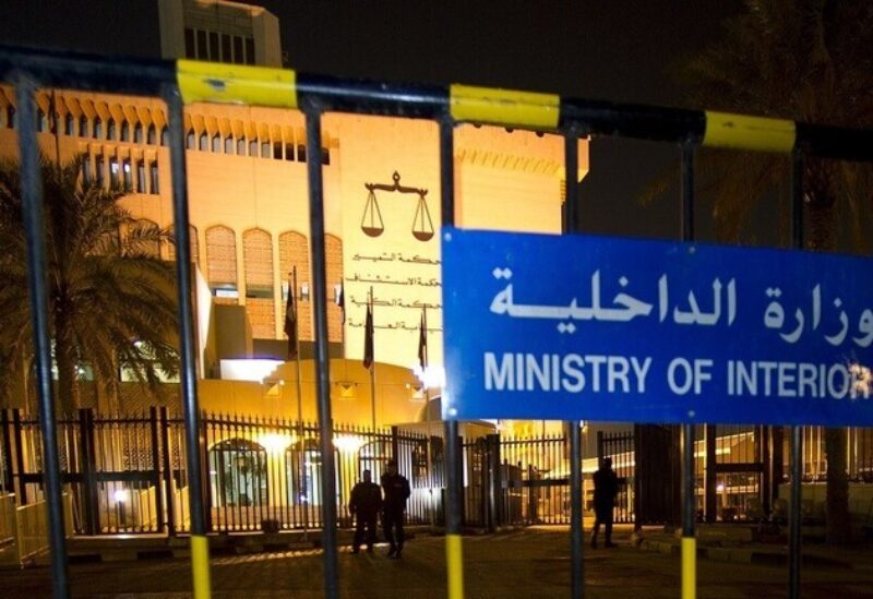 المحكمة الكويتية