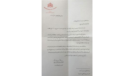 ردّ من قداسة البابا فرنسيس على رسالة من أهالي الشهداء