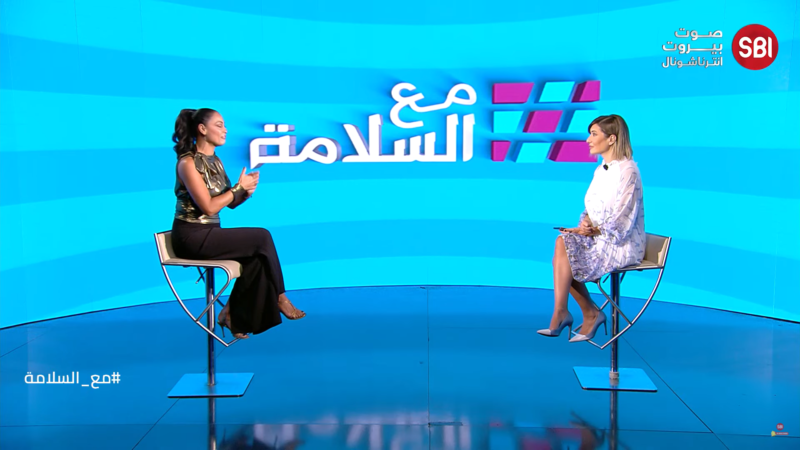 تصريحات صادمة.. الممثلة برندات حديب في برنامج مع السلامة
