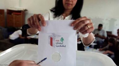 الانتخابات اللبنانية