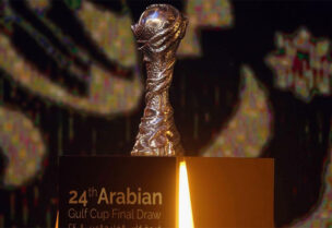 تأجيل بطولة خليجي 25