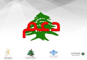 برنامج دعم