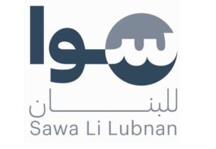 شعار "سوا للبنان"