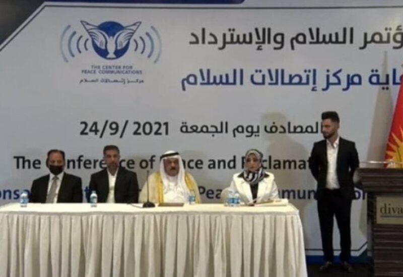 مؤتمر أربيل للتطبيع مع إسرائيل