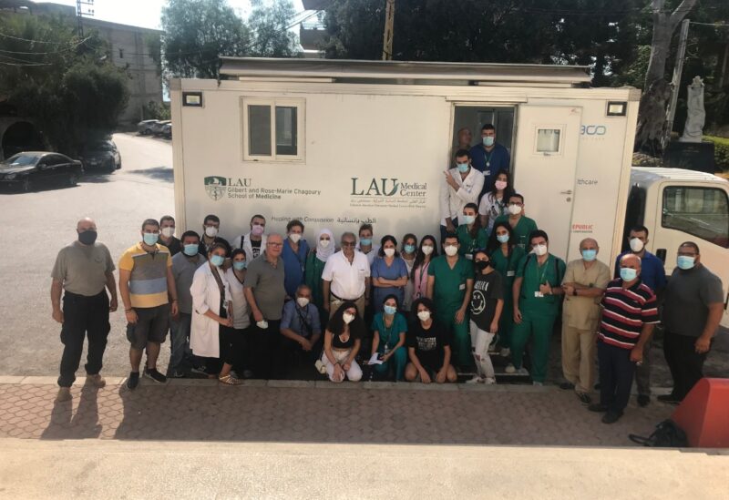 العيادة المتنقّلة للجامعة اللبنانية الأميركية